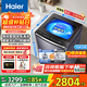 海爾（Haier）10公斤雙動(dòng)力波輪全自動(dòng)洗衣機直驅變頻防纏繞七維減震懶人高洗凈比頑漬洗除菌螨一級能效60e補貼 【70e】精華洗+雙動(dòng)力免清洗+紫外除菌+頑漬洗