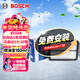 博世（BOSCH）汽車(chē)空氣濾芯濾清器3432馬自達3昂克賽拉/馬自達CX-30/CX-50行也