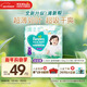 幫寶適超薄透氣清新幫拉拉褲新生兒嬰兒尿不濕尿片透氧Pro mini L30