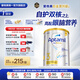 愛(ài)他美（Aptamil）【海外官方店】白金澳洲版 嬰幼兒配方奶粉 新西蘭原裝進(jìn)口 900g 3段(12-36個(gè)月)