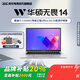 華碩（ASUS）無(wú)畏14 酷睿版 14英寸便攜辦公學(xué)生學(xué)習輕薄筆記本電腦 RA 星辰銀/i5-13500H 16G內存 512GB固態(tài)硬盤(pán)
