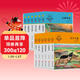 動(dòng)物小說(shuō)大王沈石溪品藏書(shū)系新版（橙藍特輯套裝共12冊）兒童文學(xué)故事書(shū)課外讀物小學(xué)生課外閱讀正版套裝