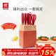 雙立人（ZWILLING）Now S刀具套裝菜刀水果刀砍骨刀剪刀磨刀棒切菜刀廚具7件套石榴紅 AB款剪刀隨機發(fā)貨