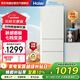 海爾（Haier）冰箱云柔米膚感218升三開(kāi)門(mén)中門(mén)軟冷凍家用小型小容量迷你節能省電租房宿舍小冰箱BCD-218LHC300GL