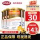 美贊臣安敏健LGG深度水解奶粉無(wú)乳糖腹瀉水解蛋白免敏奶粉400g 波蘭版2段(6月+) 400g*4罐