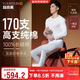 宜而爽【高檔170支長(cháng)絨棉】保暖內衣100%純棉男士秋衣秋褲套裝禮盒裝