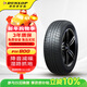 鄧祿普（DUNLOP）汽車(chē)輪胎215/55R16 97V XL SP SPORT FM800適配邁騰思域凌派享域