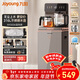 九陽(yáng)（Joyoung）茶吧機全自動(dòng)續杯316L多檔調溫燒水壺電熱水壺京東自營(yíng)防溢防干燒抗菌飲水機家電 AH3226