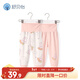 舒貝怡2件裝嬰兒高腰褲兒童護肚褲子保暖寶寶睡褲男女童裝春秋褲粉色80