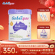澳貝高Plus版HMO乳鐵蛋白兒童奶粉*700g 3-15歲學(xué)生 生牛乳 葉黃素 DHA