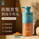 SEDATE洗發(fā)水防脫育發(fā)固發(fā)養發(fā)增密發(fā)生姜何首烏去屑止癢控油蓬松洗頭膏 【生姜防脫】洗發(fā)水500ML