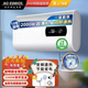 AOESMIOS史密思熱水器電熱水器一級能效大容量出水斷電3200W速熱免換鎂棒儲水式雙防電墻【可上門(mén)安裝】 40L 2200W 數顯機械調溫 自行安裝