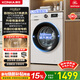 康佳滾筒洗烘一體10公斤 全自動(dòng)家用洗衣機大筒徑DD直驅 家電補貼 以舊換新送裝一體KHY100-J1216D
