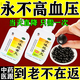 [修正]六味地黃丸(濃縮丸) 200丸 1盒裝 降高血壓藥正品最好的降血壓藥中老年高血壓降壓藥特長(cháng)效藥中藥低血壓高的藥 高血壓吃什么藥好嚴重建議多盒
