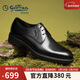 金利來(lái)（Goldlion）【新年送禮】男鞋正裝時(shí)尚商務(wù)皮鞋舒適德比鞋G502740432AAA黑39