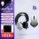 外星人（Alienware）610M+520H 鼠標耳機套裝（無(wú)線(xiàn)游戲鼠標 電競耳機）RGB高端電競外設 送女友 情人節禮物 白色