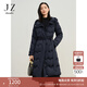 玖姿·安娜蔻【臻·羽絨】通勤連帽釘珠白鵝絨長(cháng)羽絨女冬款 丈青 M