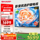 SHARP夏普電視43英寸金屬全面屏C43H3HA智能WIFI網(wǎng)絡(luò )電視手機投屏健康護眼模式二級能效液晶平板電視機 43英寸 25年新款臥室護眼電視 官方標配