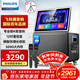 飛利浦（PHILIPS）卡拉ok一體機家庭ktv音響套裝點(diǎn)歌機廣場(chǎng)舞帶屏幕戶(hù)外便攜移動(dòng)k歌專(zhuān)用麥克風(fēng)藍牙唱歌音箱SD370