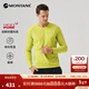 MONTANE盟泰恩APOLLOS速干長(cháng)袖T恤男 彈力透氣排汗 戶(hù)外抑菌親膚速干衣 青檸色 L