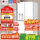 LG冰箱新品冰趣系列506升十字四門(mén)制冰機冰箱電腦溫控風(fēng)冷無(wú)霜節能變頻智能變溫調節分類(lèi)存儲養鮮 F544MEH62D精華白