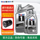 美孚（Mobil）銀美孚一號 5w-40 SP級 全合成機油 發(fā)動(dòng)機潤滑油 汽車(chē)保養用油品 銀美孚1號 全合成 5w-40 SP級 4L+2L