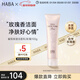 HABA玫瑰潔面乳100g 溫和清潔不緊繃 日本進(jìn)口 女生生日生日禮物