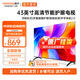 酷開(kāi)（coocaa）創(chuàng  )維電視K3系列 2025款 43英寸高清薄全面屏 電視機排名前十名智能平板液晶電視機以舊換新 43P3F 43英寸