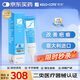 芭克kelocote官方硅凝膠巴克疤克疤膏祛疤膏貼去 疤改善治療疤痕15g