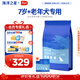 海洋之星 老年犬狗糧 三文魚(yú)低脂狗糧成犬阿拉斯加泰迪比熊通用犬糧6kg
