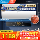 美的（Midea）儲水式電熱水器家用80/100升一級能效節能省電速熱家電智能預約防電墻高溫殺菌 100L 3300W 超大水量節能X1 X1大容量【4人以上】3300W