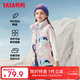 鴨鴨（YAYA）兒童羽絨馬甲男女童背心秋冬季中大童裝輕薄青少年學(xué)生外套WJ 幾何粉 120