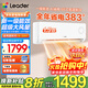Leader海爾智家出品空調1.5匹/2匹/3匹新一級能效速冷速熱變頻自清潔家用大掛機冷暖智控以舊換新補貼 1.5匹 一級能效 25年新品+速冷暖+超省電