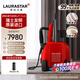 勞拉之星（LAURASTAR）瑞士LIFT PLUS 瑞士紅 原裝進(jìn)口蒸汽熨燙機