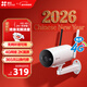 螢石H5智能家居攝像機 400萬(wàn)像素 家用監控室外攝像頭 4G聯(lián)網(wǎng)無(wú)限流量  IP67防水防塵 雙卡配置 