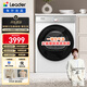 統帥（Leader）海爾出品 懶人烘干機全自動(dòng) 熱泵干衣機 10公斤 智慧柔烘 京東自營(yíng) 以舊換新 GAL100-F699WU1