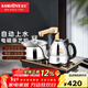 金灶（KAMJOVE）電磁茶爐全自動(dòng)上水電熱水壺煮茶器茶臺燒水壺燒水保溫一體全自動(dòng)恒溫煮水壺家用 Q9 0.9L 臺嵌兩用