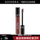 絲芙蘭（SEPHORA）染唇膏 霧面啞光 系列C 80（蜜月仙蹤）,5ml【立省】