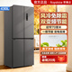 榮事達冰箱風(fēng)冷無(wú)霜雙變頻循環(huán)一級省電十字四門(mén)對開(kāi)雙開(kāi)門(mén)保鮮速凍離子凈味冷藏法式靜音家庭大容量 430升十字四門(mén)【寬70cm 一級變頻】風(fēng)冷無(wú)霜