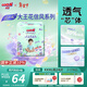 大王（GOO.N）【新升級】花信風(fēng)拉拉褲XXXL24片(≥17KG)嬰兒超薄透氣