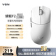 VGN 蜻蜓F2大師版 無(wú)線(xiàn)輕量化三模電競游戲鼠標54L15旗艦主控無(wú)畏契約 蜻蜓F2 Master 大師版 白色