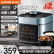 蘇泊爾（SUPOR）電壓力鍋鮮呼吸5L雙膽家用智能預約多功能一體煲湯煮飯電飯煲電飯鍋 上蒸下煮開(kāi)蓋收汁 24小時(shí)預約 【鮮呼吸】上蒸下煮丨高壓提鮮 5L 雙膽配蒸籠