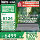 ThinkPad聯(lián)想ThinkBook16p 2026補貼15%AI高性能筆記本電腦pro RTX5060獨顯酷睿i9設計師CAD建模移動(dòng)工作站 滿(mǎn)血設計級顯卡 Ultra7-155H 16+ 32G