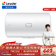 海爾出品統帥 60升電熱水器京東自營(yíng)上門(mén)安裝以舊換新2200W節能速熱家用安全浴儲水式LEC6001-20X1