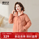 雪中飛2025秋新款女士媽媽款短款羽絨服立領(lǐng)保暖簡(jiǎn)約青春活力 緋煙橙|2089 XS /155/80A