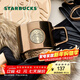 星巴克（Starbucks）杯子棕金鎏光系列馬克杯414ml辦公室桌面水杯咖啡杯 男女士送禮 馬克杯 414ml