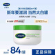 絲塔芙（Cetaphil）【京東奧萊】大白罐保濕面霜 “寶寶樹(shù)”推薦 不含煙酰胺身體乳 【大白罐便攜裝】保濕霜 250g