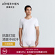 愛(ài)慕先生男士純色春夏打底60支莫代爾抗菌凈痕上衣V領(lǐng)短袖N(xiāo)S12U54 白色110 XL 175