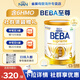 雀巢（Nestle）德國原裝進(jìn)口 beba至尊版 六種HMO嬰幼兒配方奶粉 【6種HMO】3段  830g*1罐 效期至27.7 德國進(jìn)口