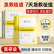 斐思妮祛痘控油膠態(tài)硫調理?yè)崞介]口敏感肌適用急救祛痘面膜男女改善泛紅 【4盒】痘痘少反復